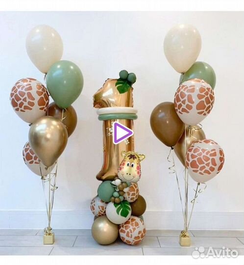Воздушные шары набор на 1 годик