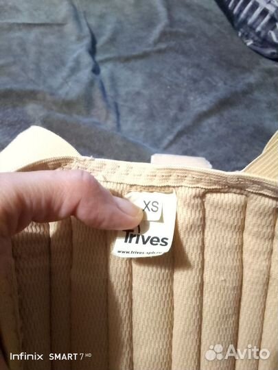 Корректор осанки детский