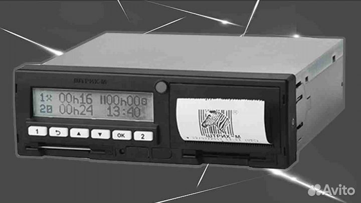 Автомобильный цифровой тахограф Штрих-М.Под ключ