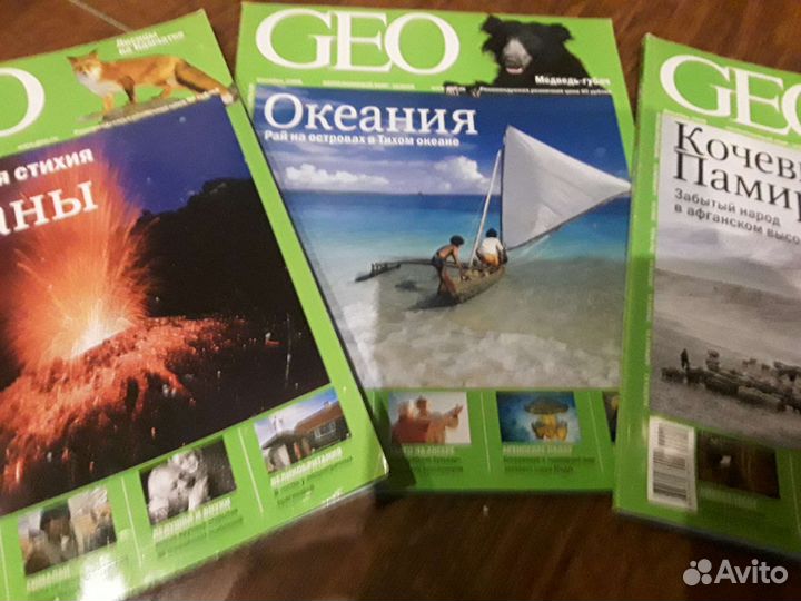 Журналы Geo за 2009 - 2012 годы