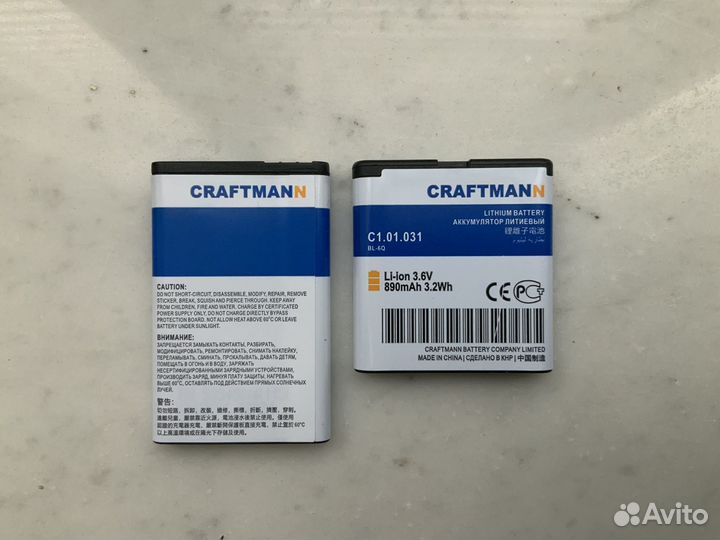 Аккумуляторы Nokia 8800 оригинал Craftmann