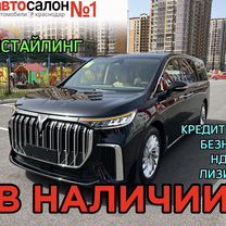 Voyah Dream 1.5 AT, 2023, 50 км, с пробегом, цена 6 549 000 руб.