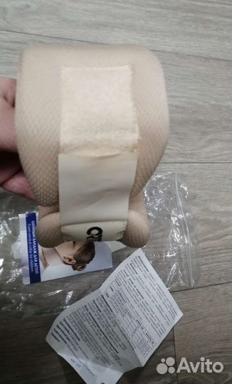 Бандаж шейный (шина Шанца) детский 42 см