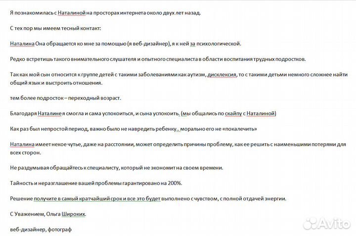 Английский язык