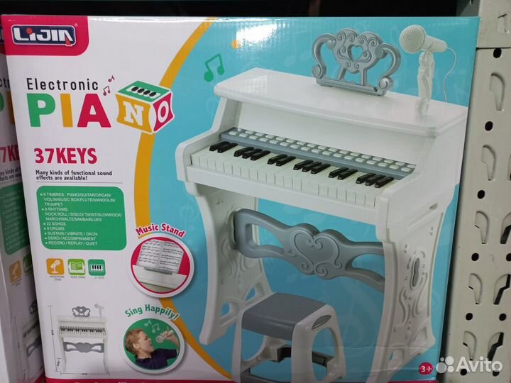 Пианино детское с микрофоном, детское, музыкальное