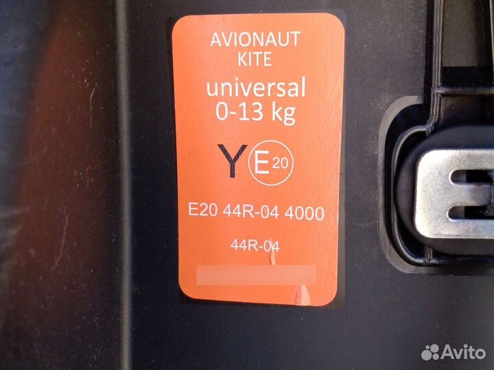 Детское автокресло от 0до 13