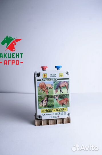 Электропастух agri