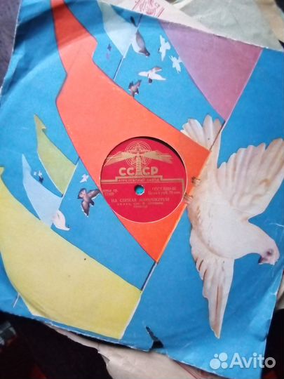 Ретро пластинки