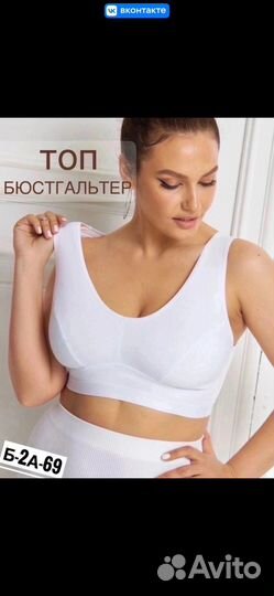 Топы 56-58р