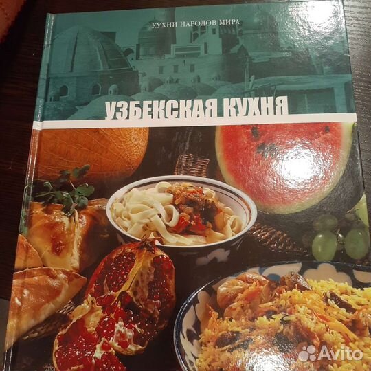 Кулинария книги