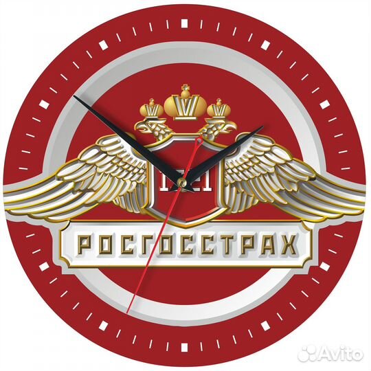 Страхование росгосстрах