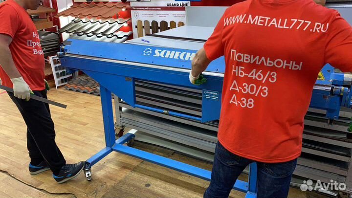 Снегозадержатель круглый Umbrella