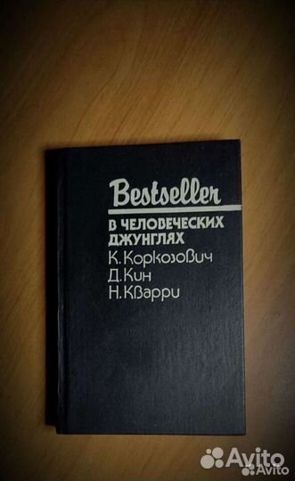 Книги Серии 