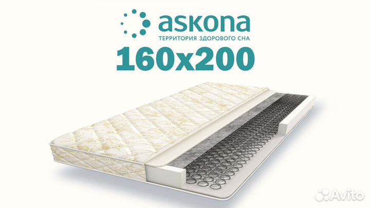 Матрас 160х200 новый