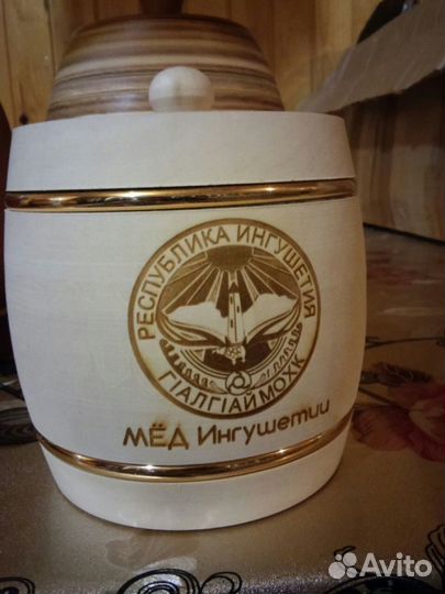 Бочки с мёдом