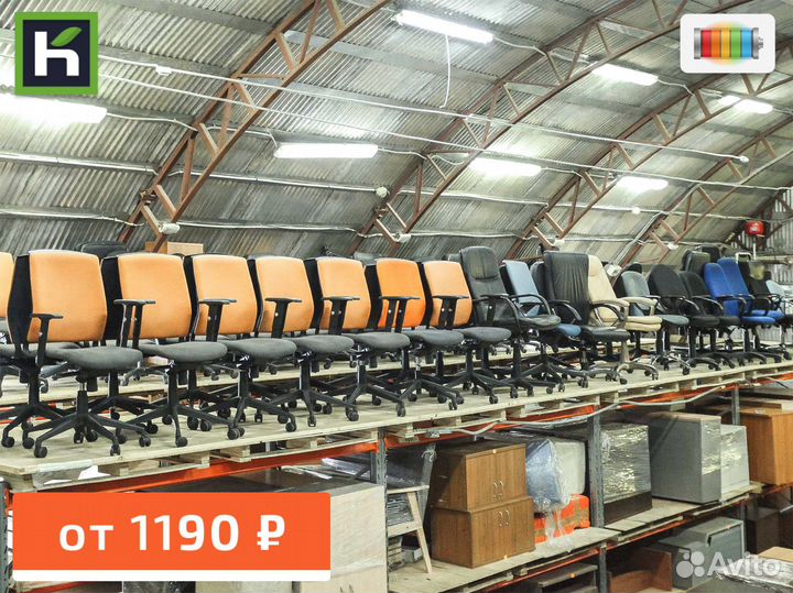 Офисное кресло б/у