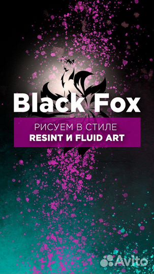 Картина абстракция (Море 3D)