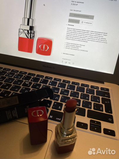 Помада Rouge Dior ultra rouge 436