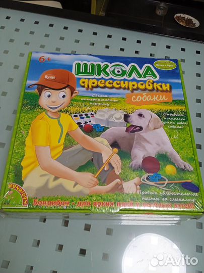 Настольные игры для детей