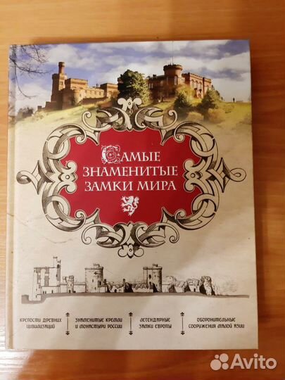 Подарочные и антикварные книги