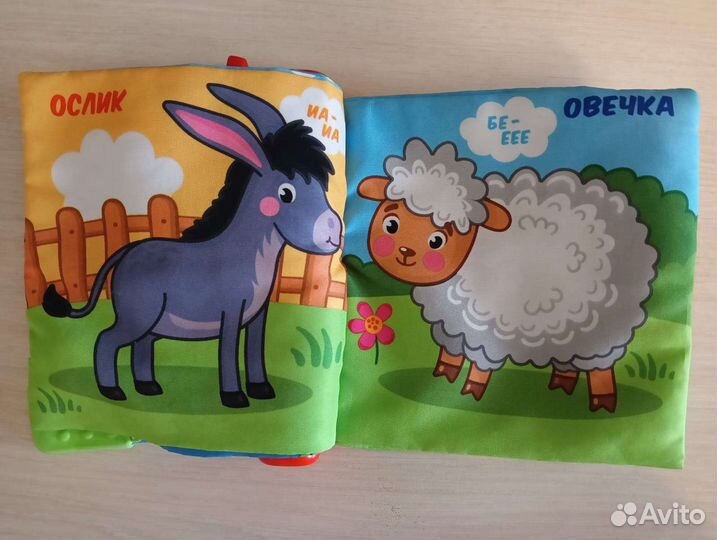 Детская тканевая книжка-грызунок