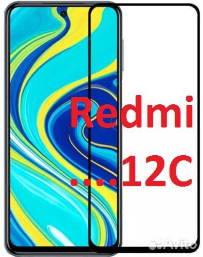 Защитные стекла и чехлы Redmi 12C