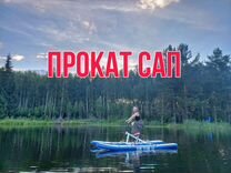 Сап Борд Сап Доска Sup Board Sup Аренда Продажа