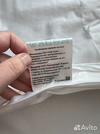 Askona чехол на подушку водонепроницаемый