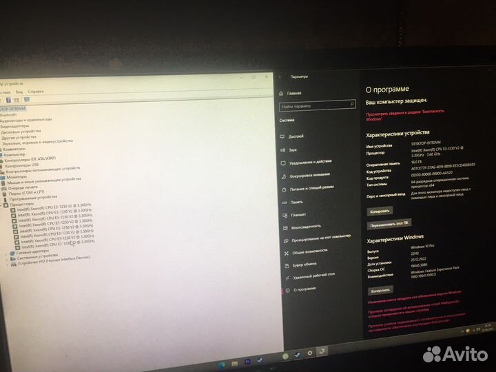 Системный блок