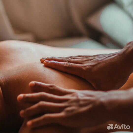 Массаж