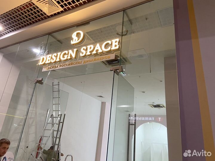 Наружная реклама