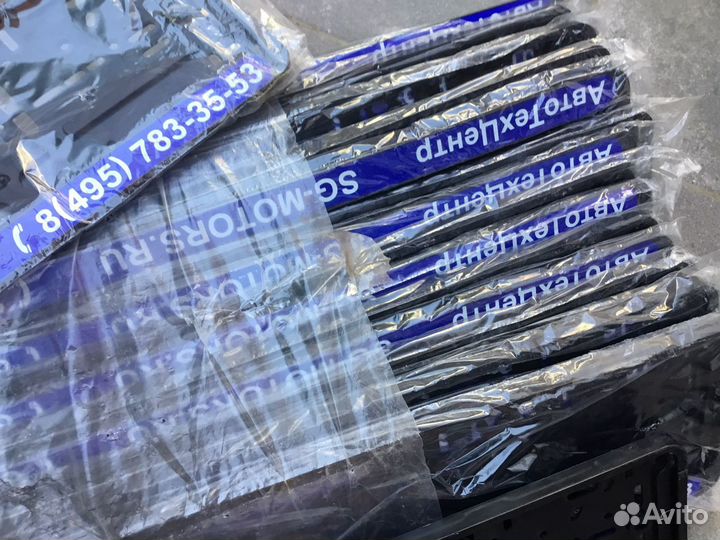 Рамка для регистрационного номера