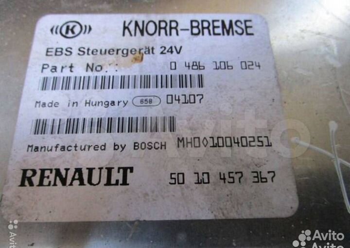 Блок управления ABS Renault Magnum 3 2003