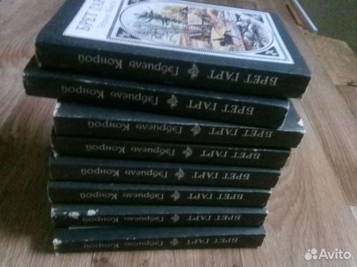 Книга Брет Гарт 