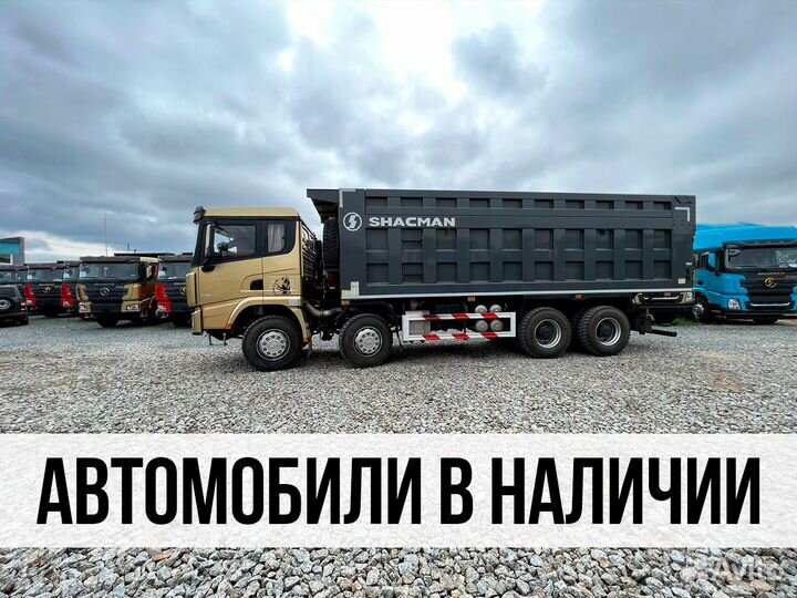 Shacman (Shaanxi) SX33186T366, 2023