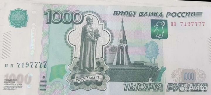 Боны,купюры 500,1000,5000
