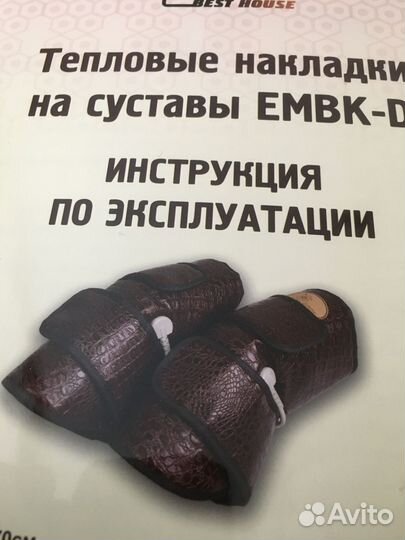 Турманиевые накладки