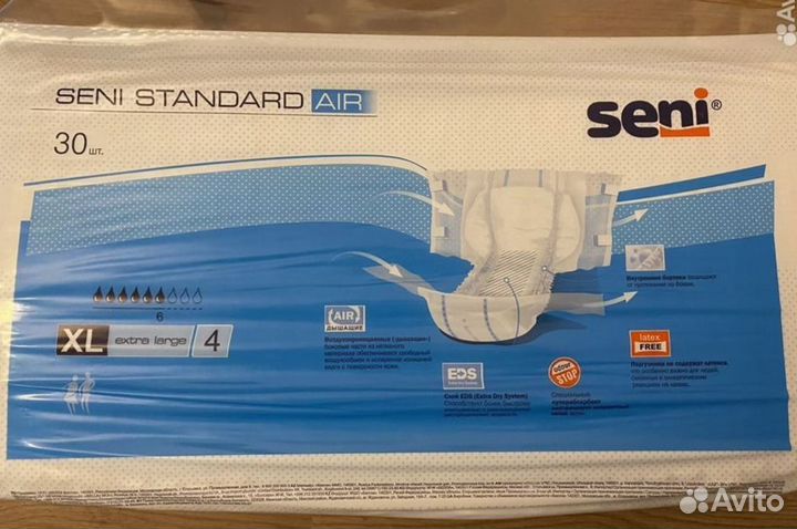 Памперсы для взрослых Seni