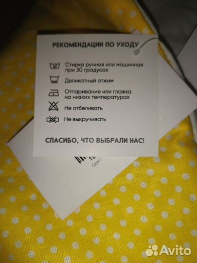 Одеяло-конверт