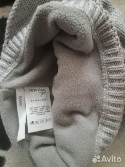 Шапка зимняя для девочки 50 52