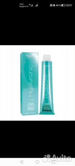 Крем-краска Kapous Hyaluronic 10.012