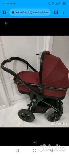 Детские коляски 2 в 1