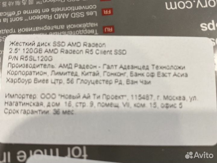 Жесткий диск ssd