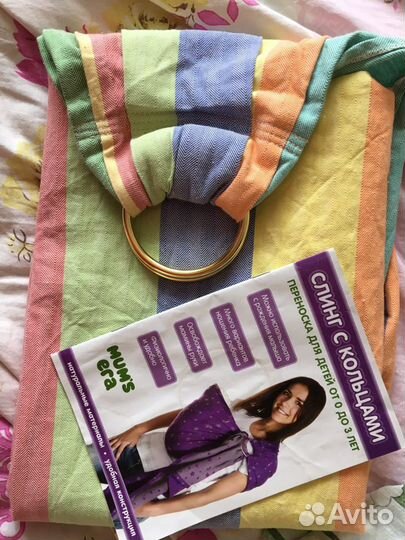 Слинг с кольцами