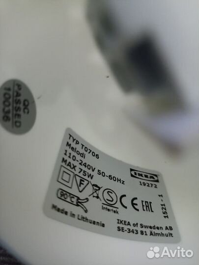 Светильник подвесной