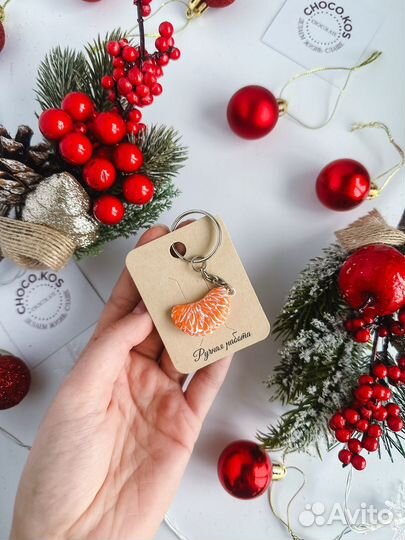 Брелок 