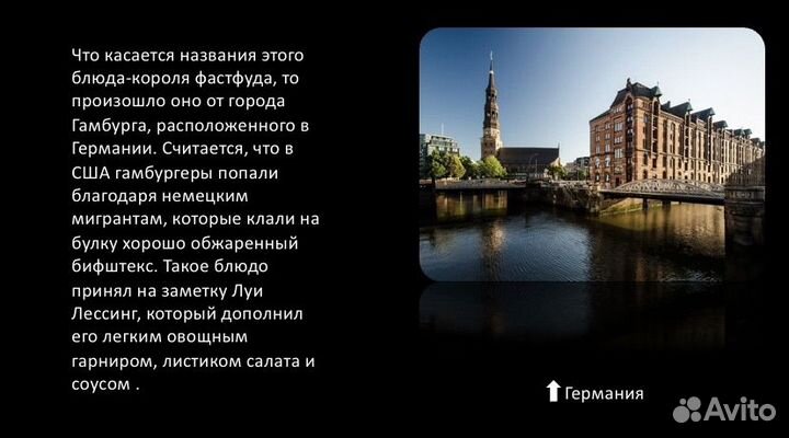 Делаю презентации