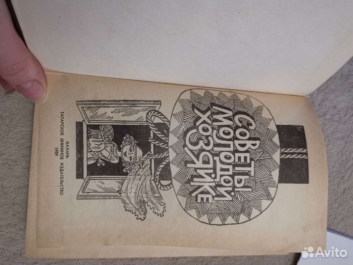 Книга Пироги, пирожки Сладкая жизнь