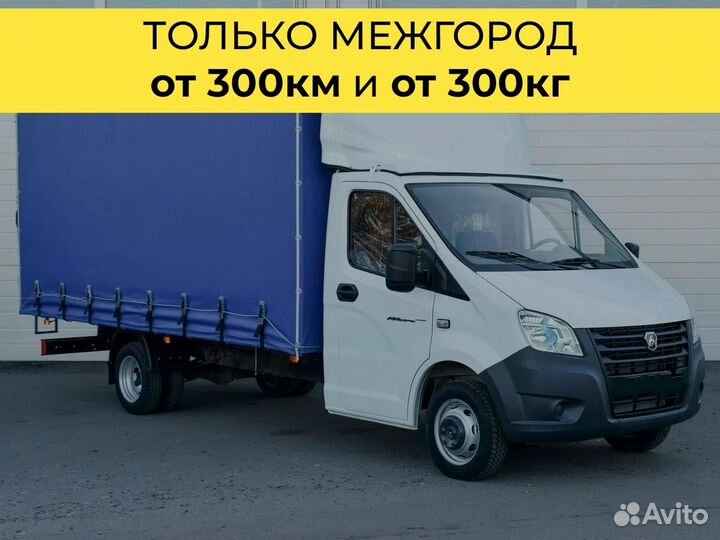 Грузоперевозки спецтехники тралом от 200 км