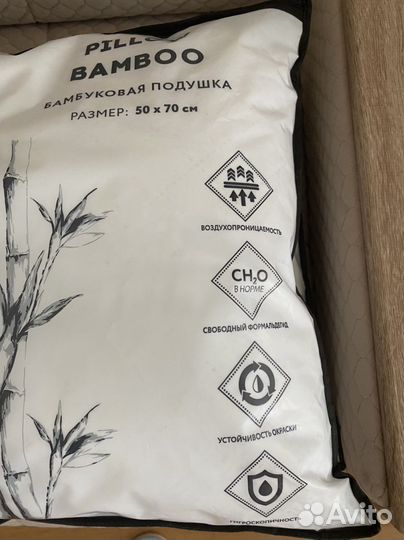 Подушка 50х70